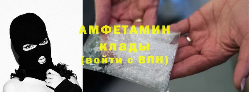 mega сайт  Лукоянов  Amphetamine 97% 