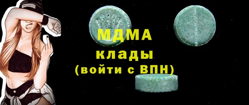 MDMA молли  darknet клад  Лукоянов 