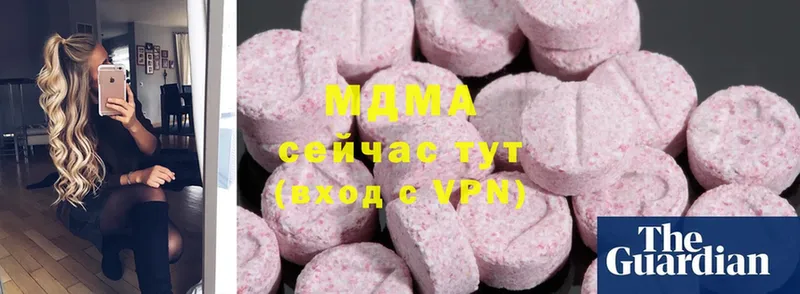 MDMA молли Лукоянов